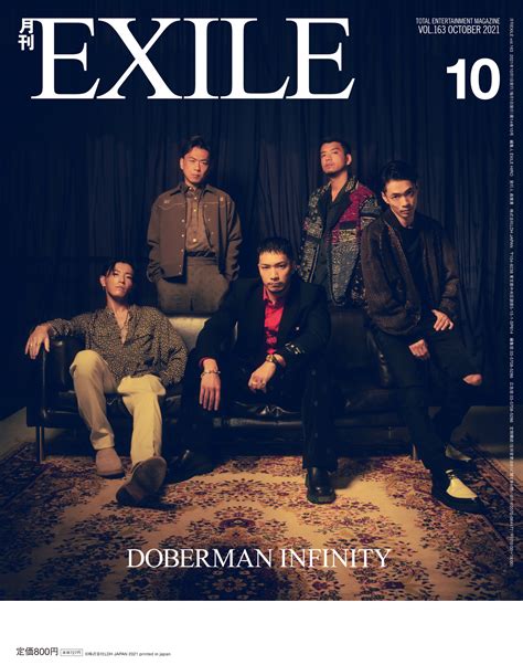 Cover Gekidan Exile To Be Released On 827 Fri The October Issue
