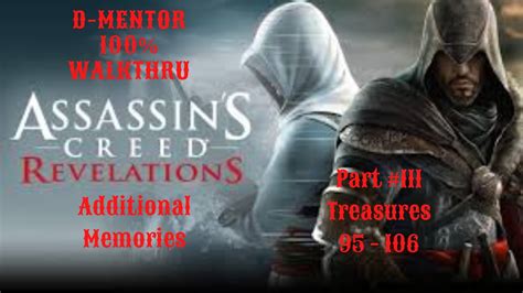 Assassin S Creed Revelations Walkthrough Treasures