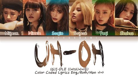 G I DLE 여자아이들 Uh Oh Color Coded Lyrics Eng Rom Han 가사 YouTube