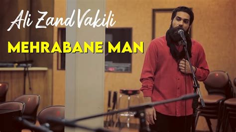 Ali Zand Vakili Mehrabane Man L Live Performance علی زندوکیلی مهربان من Youtube
