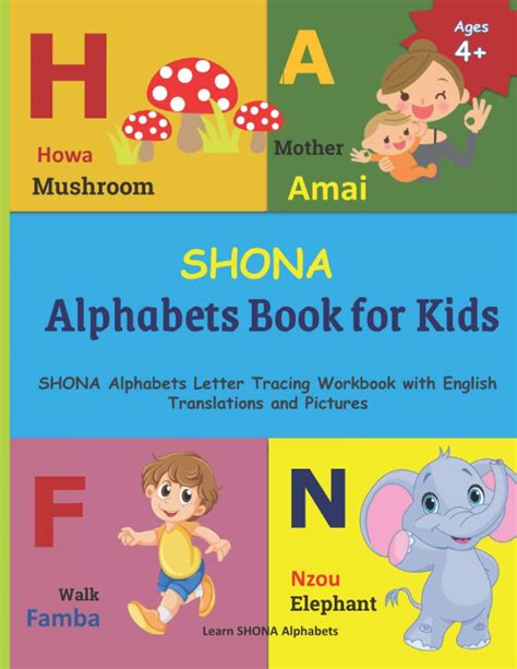 Buy Shona Alphabets Book For Kids Shona Language Learning Shona