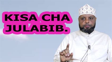 Kisa Cha Julabib Sheikh Othman Maalim Youtube