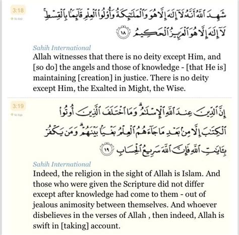 Surah Al Imran 18 19 Real Friendship Quotes Quran Verses Holy Quran