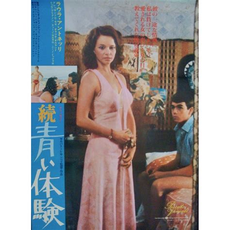 lovers and other relatives peccato veniale japanese movie poster illustraction gallery