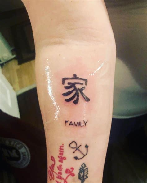 Chinese Faith Symbol Tattoo