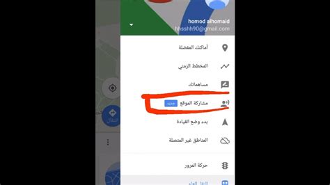 But google maps is not just maps. كيف استخدم قوقل ماب للايفون - Images Gallery