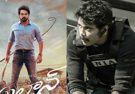 Bakkiyaraj kannan is an indian film director, who has worked predominantly in tamil movie industry. Sulthan and Wild Dog Movie OTT Release dates & Satellite ...