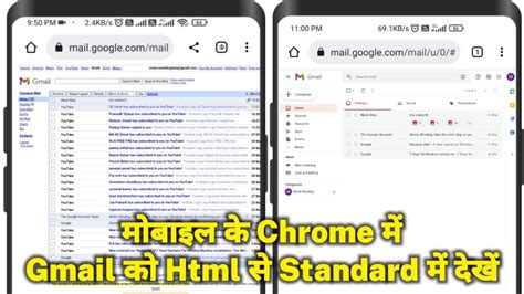 Gmail Html View To Standard View In Mobile Gmail Html Open In Chrome