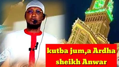 Sheikh Anwar Yusuf Kutba Juma Guyyaa Ardha 22 September 2023 Youtube