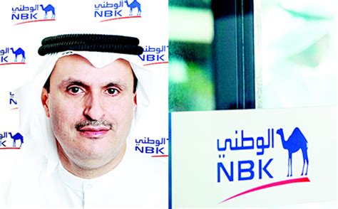 Nbk Issues Kd 125 Million 10 Year Bonds Issuance To Boost Tier 2