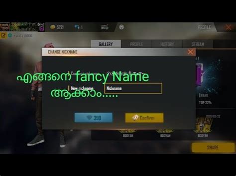 Generate coins and weapons free for garena free fire ⭐ 100% effective ✅ ➤ enter now and start generating!【 garena free fire has been very popular with battle royale fans. How to change free fire nick name and make fancy letter ...