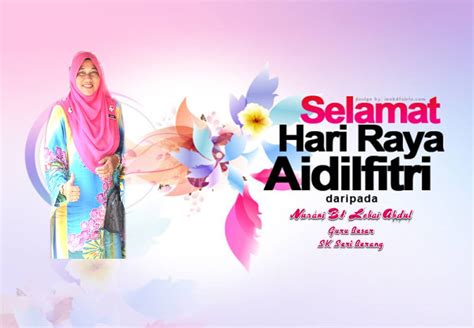 Hari raya aidilfitri disambut pada 1 syawal tahun hijrah. SK SERI BERANG: SELAMAT HARI RAYA AIDILFITRI