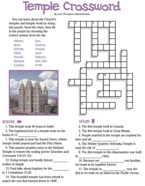 Lds Games Crossword Puzzles The Temple Lds Kids Activities Lds