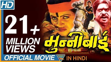Munni Bai Hindi Full Length Movie Dharmendra Sapna Durgesh Nandni