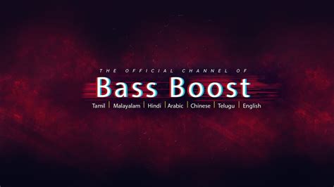 Bass Boost Channel Intro Logo Bass Boost Youtube