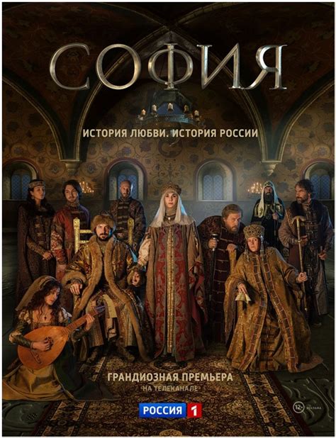Hollywood Spy Premium Spotlight On Russian Lavish Epic Tv Series On 15th Century Grand Duchess