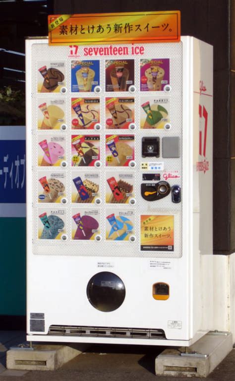 Weird Japanese Vending Machines