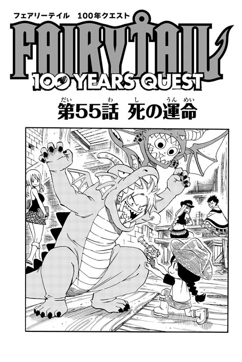 Fairy Tail Image By Ueda Atsuo 3342660 Zerochan Anime Image Board