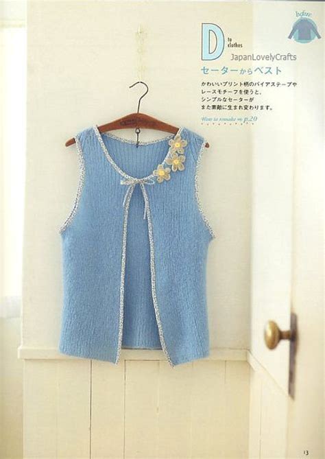 Turn An Old Sweater Into A Cute Vest Hand Sewn Stylish Remake By Emiko