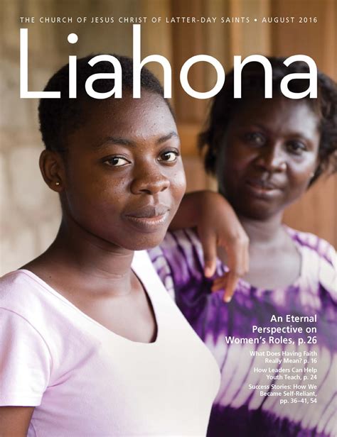 Liahona Aug 2016 Lds365 Resources From The Church And Latter Day