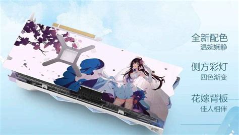 Yeston Unveils Anime Inspired Geforce Rtx 3070 Sakura Hitomi Graphics Card