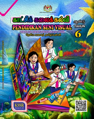 Buku Teks Pendidikan Seni Visual Tahun 6 SJKT KSSR Semakan 2017