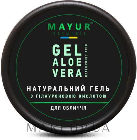 Mayur Aloe Vera Gel - Натуральный гель для лица с гиалуроновой кислотой ...