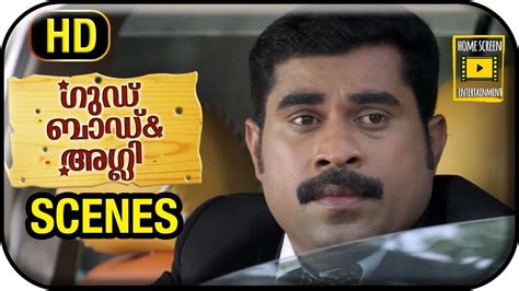 Good Bad And Ugly Malayalam Full Comedy Scenes Meghna Raj Suraj Venjaramood Youtube
