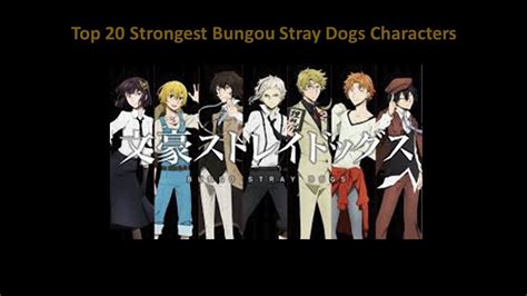 Top 20 Strongest Bungou Stray Dog Characters Youtube