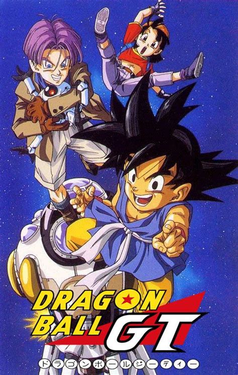Read on for awesome tattoo design and possible. Dragon Ball GT in 2020 | Dragon ball art, Dragon ball gt ...