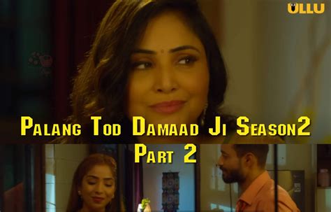 Palang Tod Damaad Ji Season 2 Part 2 Ullu Web Series 2022 Full