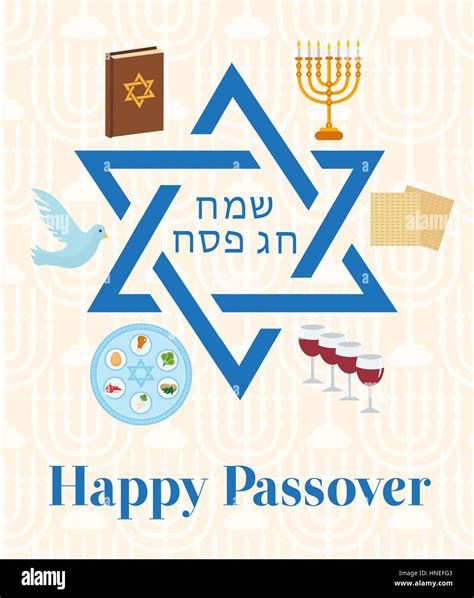 Happy Passover Greeting Card With Torus Menorah Wine Matzoh Seder