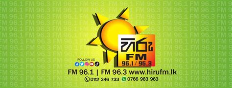 Hiru Fm Official Web Sitesinhala Songsfree Sinhala Songsdownload