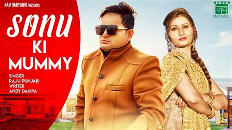 Raju Punjabi Sonu Ki Mummy Full Video Neetu Verma New Haryanvi Songs Haryanavi 2020