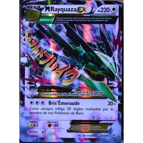 Carte Pokémon 76 108 M Rayquaza Ex 220 Pv Ultra Rare Xy 6 Ciel