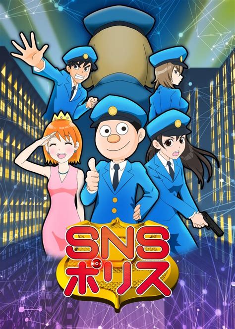 Crunchyroll Sns Police Tv Anime Begins Patrolling Tokyo Mx On April