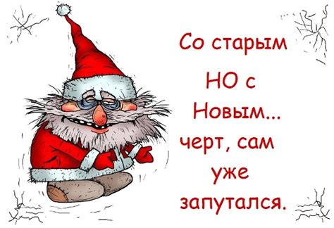 Поздравления с выпускным вечером 2021. Шуточные поздравления на Старый Новый Год 2021