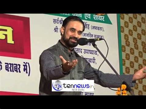 Ganga Jamuni Kavi Sammelan On Vijay Singh Pathik Jayanti Highlights Youtube