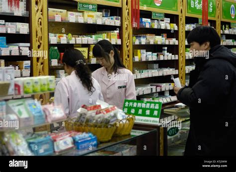 Pharmacy Store China High Resolution Stock Photography And Images Alamy