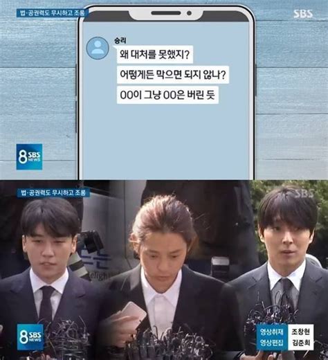 Picture Updates Of Daesung And Taeyang In The Army Big Bang Fans Share Their Anger At Current
