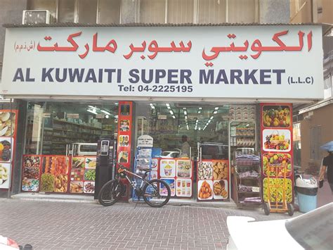 Al Kuwaiti Supermarketsupermarkets Hypermarkets And Grocery Stores In