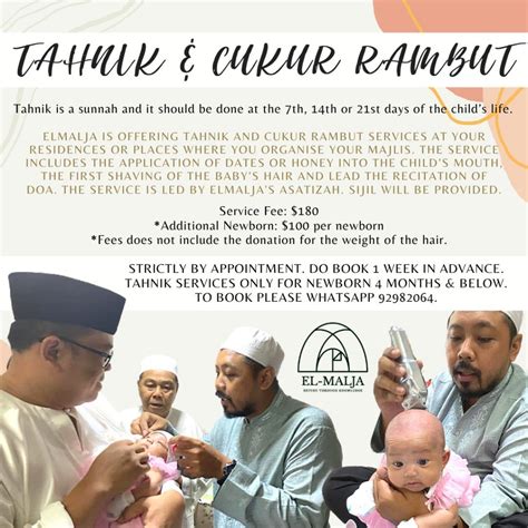 Saat mencukur rambut si bayi, dianjurkan membaca doa ini. Tahnik & Cukur Rambut Services - Event - IslamicEvents.SG