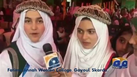 Fatima Jinnah Women College Skardu Youtube