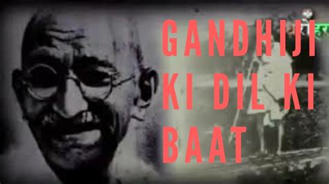 Gandhiji Ki Atmakatha Mahatma Gandhi Biography Youtube