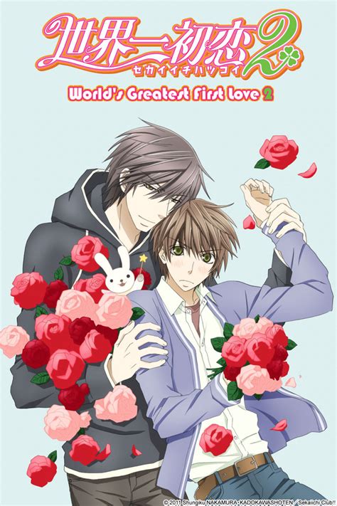 sekai ichi hatsukoi world s greatest first love watch on crunchyroll gundam wing anime guys