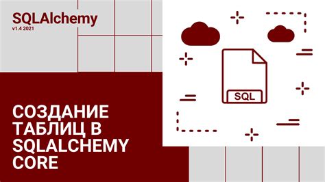 Sqlalchemy join. SQLALCHEMY.