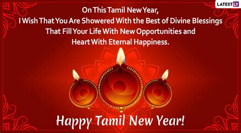 Happy Puthandu 2022 Greetings And Tamil New Year Wishes Whatsapp