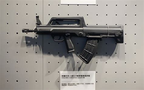 File95b 1 Short Assault Rifle 20220203 Wikimedia Commons