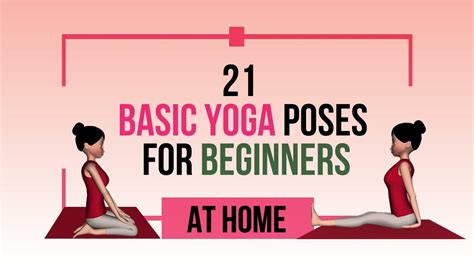 Basic Yoga Poses For Beginners At Home Youtube