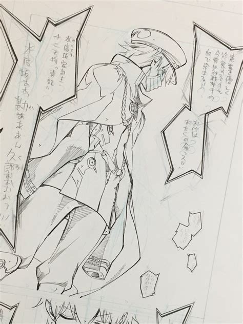 Sousei No Onmyouji Manga Chapter 43 Kankuro Mitosaka Twin Star
